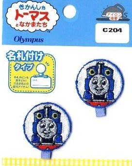 キャラクター 名札付けワッペン 機関車トーマス （ 名札つけ ワッペン ネームテープ アイロン お名前 ..