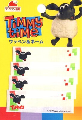 キャラクター ネームテープ ひつじのショーン (...の商品画像