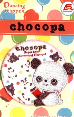 乐天商城 - ★残りわずかです（廃番になりました） キャラクター 刺しゅう ワッペン チョコパ （ キャラクターワッペン アップリケ アイロン 刺繍 かわいい おしゃれ マーク キッズ 子供 こども 男の子 女の子 入園 入学 )