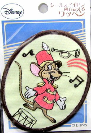 キャラクター 刺しゅう ワッペン ダンボ （ ティモシー ) （ キャラクターワッペン アップリケ アイロン 刺繍 かわいい おしゃれ マーク キッズ 子供 こども 男の子 女の子 入園 入学 )