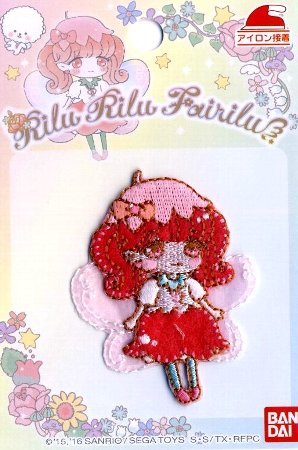 キャラクター 刺しゅう ワッペン リルリルフェアリル （ キャラクターワッペン アップリケ アイロン 刺繍 かわいい おしゃれ マーク キッズ 子供 こども 男の子 女の子 入園 入学 )