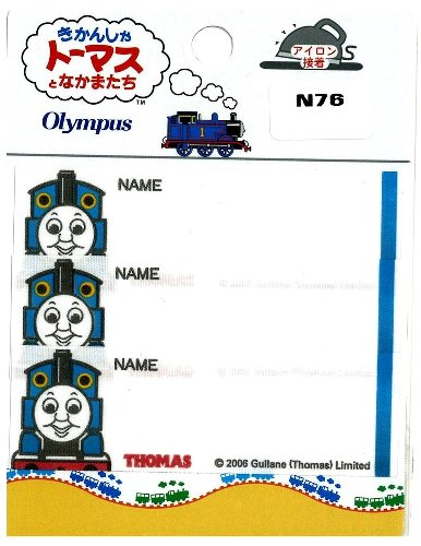 ＜今も昔も、キャラクターは人気絶大です！＞ ★サイズがありますので、ご確認ください。※台紙やパッケージは随時変わることがあります ●大きさ　8cm×2．5cm 　3枚入り 　　　 アイロン接着 　 何でも楽しく名前付け！ お名前ネームの出来上がり！ ワッペン・アップリケ・ネームテープ・ひざあて各種”　超大量にあります！ ★関連商品 ネームテープ専用ペン 洗濯にも漂白にも耐える布専用ペンです。 極細・細書き・太書き　黒