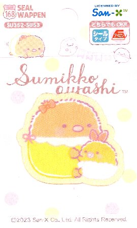 ＜今も昔も、キャラクターは人気絶大です！＞ ★サイズがありますので、ご確認ください。※台紙やパッケージは随時変わることがあります 　　　 アイロン接着＋シール すみっコぐらし 　 ワッペン・アップリケ・ネームテープ・ひざあて各種”　超大量にあります！