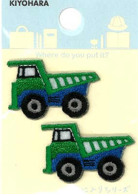 乐天商城 - 刺しゅう （ ミニ ) ワッペン お気に入り シリーズ （ ダンプカー )（ 大きさ　約2.2×3.5cm　2枚入り ) （ ワッペン アップリケ アイロン マーク 刺繍 かわいい かっこいい おしゃれ マーク キッズ 子供 こども 男の子 女の子 入園 入学 )