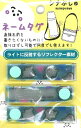 ＜取り外しができる！キャラクターネームテープです！＞ ★サイズがありますので、ご確認ください。 ●ライトに反射するリフレクター素材 ●直接名前を書きたくないものに ●MADE IN CHINA 　 何でも楽しく名前付け！ お名前ネームの出来上がり！ ワッペン・アップリケ・ネームテープ・ひざあて各種”　超大量にあります！ ★関連商品 ネームテープ専用ペン 洗濯にも漂白にも耐える布専用ペンです。 極細・細書き・太書き　黒