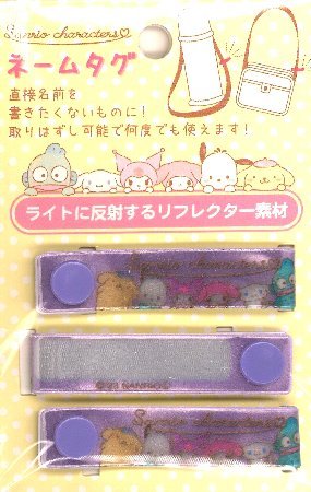 <取り外しができる!> ネームタグ ( スナップネーム ) サンリオ キャラクターズ ( パープル系 ) ( 広げたサイズ 約13×1.5cm 3個入り )( シナモ ポチャッコ ハンギョドン サンリオ 反射 光る リフレクター ネームラベル ネームタグ 手芸用品 )