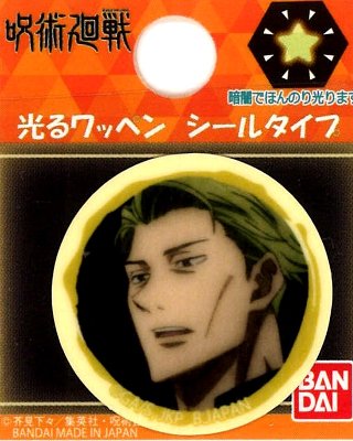 ★残りわずかです（廃番になりました） キャラクター 光るワッペン（ シール ) 呪術廻戦（ じゅじゅつかいせん ) （ 七海 建人 ( ななみ けんと ) ) （ サイズ　約2.8×2.8cm 1枚入り ） （ キャラクターワッペン アップリケ かわいい )