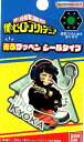 キャラクター 光るワッペン（ シール ) 僕のヒーローアカデミア （ 耳郎響香 ) （ サイズ　約5×4.7cm 1枚入り ） （ ヒロアカ 週刊少年ジャンプ キャラクターワッペン アップリケ かわいい おしゃれ マーク キッズ 子供 こども )