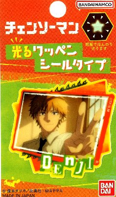 ★残りわずかです（廃番になりました） キャラクター 光るワッペン（ シール ) チェンソーマン （ デンジ ) （ サイズ 約5×5.3cm 1枚入り ） （ Chain saw Man チェンソーマン 週刊少年ジャンプ キャラクターワッペン アップリケ )