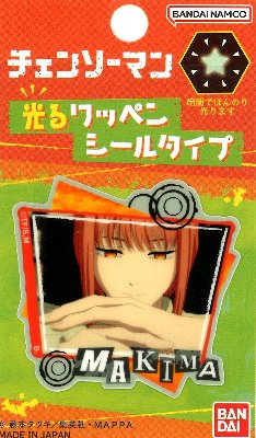 ★残りわずかです（廃番になりました） キャラクター 光るワッペン（ シール ) チェンソーマン （ マキマ ) （ サイズ 約5×5cm 1枚入り ） （ Chain saw Man チェンソーマン 週刊少年ジャンプ キャラクターワッペン アップリケ )