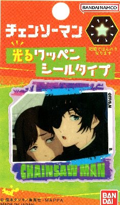 キャラクター 光るワッペン（ シール ) チェンソーマン （ ペア4 ) （ サイズ　約4.8×5cm 1枚入り ） （ Chain saw Man チェンソーマン 週刊少年ジャンプ キャラクターワッペン アップリケ おしゃれ マーク キッズ 子供 こども )