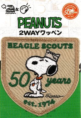楽天市場】スヌーピー 50周年の通販