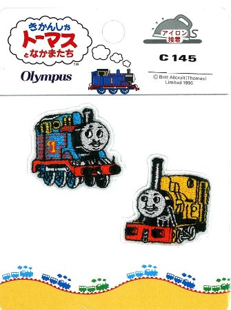 キャラクター 刺しゅう ワッペン トーマス （ 機関車トーマス ） 小 （ ワッペン ...