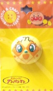 キャラクター ボタン メロンパンナ(型抜き)(大)( 子供 キャラクターボタン 入園 入学 )