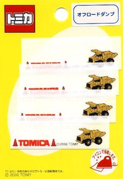 キャラクター ネームテープ トミカ ( オフロードダンプ ) ( ネームラベル ネームタグ アイロン お名前 おなまえ ワッペン アップリケ ハンドメイド 手芸用品 入園 入学 )