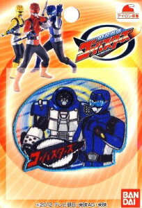 ★現品限りです(廃番になりました キャラクター 刺しゅう ワッペン 特命戦隊ゴーバスターズ ( ブルーバスター ) ( キャラクターワッペン アップリケ アイロン 刺繍 かわいい おしゃれ マーク キッズ 子供 こども 男の子 女の子 入園 入学 )