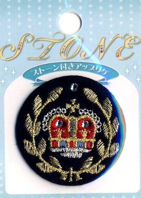 ★残りわずかです（廃番になりました） 刺しゅう ワッペン エンブレム （ 小サイズ ラインストーン付き ) （ ワッペン アップリケ アイロン マーク 刺繍 かわいい おしゃれ マーク キッズ 子供 こども 男の子 女の子 入園 入学 )