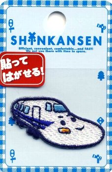 乐天商城 - キャラクター シール＆アイロンワッペン しんかんせん （ 小サイズ ) （ キャラクターワッペン アップリケ アイロン シール刺繍 かわいい おしゃれ マーク キッズ 子供 こども 男の子 女の子 入園 入学 )