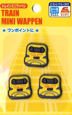 乐天商城 - キャラクター 刺しゅう ワッペン JR特急 新幹線 （ 923形ドクターイエロー 黄色 系 )( ワッペン JR特急 ワッペン JR ワッペン JR ワッペン 特急 ワッペン 新幹線 ワッペン 電車 ワッペン )