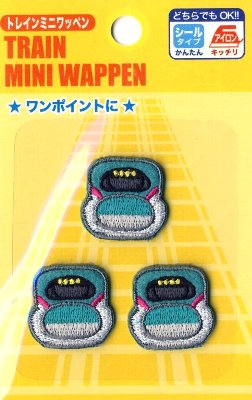 キャラクター 刺しゅう ワッペン JR特急 新幹線 （ E5系はやぶさ ) （ キャラクターワッペン アップリケ アイロン 刺繍 かわいい おしゃれ マーク キッズ 子供 こども 男の子 女の子 入園 入学 )のサムネイル