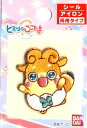 キャラクター 刺しゅう ワッペン ヒミツのここたま ( キャラクターワッペン アップリケ アイロン 刺繍 かわいい おしゃれ マーク キッズ 子供 こども 男の子 女の子 入園 入学 )