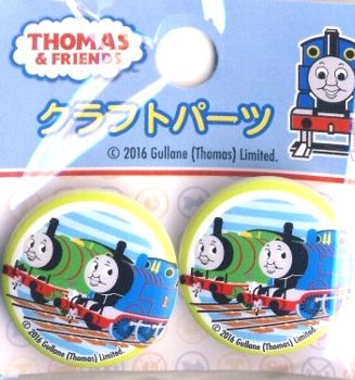 キャラクター ボタン 機関車トーマス （ 丸 ボタン ) （ キャラクター ボタン チル...
