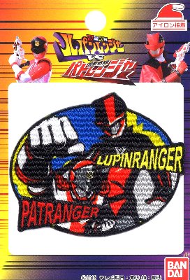 ★残りわずかです（廃番になりました） キャラクター 刺しゅう ワッペン 快盗戦隊ルパンレンジャーVS警察戦隊パトレンジャー （ キャラクターワッペン アップリケ アイロン 刺繍 かわいい おしゃれ マーク 子供 男の子 女の子 入園 入学 )