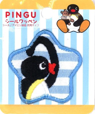 乐天商城 - キャラクター 刺しゅう ワッペン ピングー （ 星 ) （ キャラクターワッペン アップリケ アイロン 刺繍 かわいい おしゃれ マーク キッズ 子供 こども 男の子 女の子 入園 入学 )