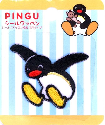 主角 - キャラクター 刺しゅう ワッペン ピングー （ ピングー ) （ キャラクターワッペン アップリケ アイロン 刺繍 かわいい おしゃれ マーク キッズ 子供 こども 男の子 女の子 入園 入学 )