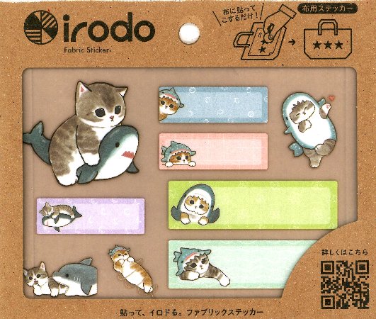 キャラクター 布転写シール（ ネームシール ） モフサンド （ mofusand ） （ サメにゃん )（ シートサ..