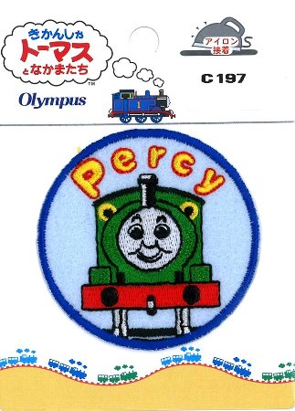 キャラクター 刺しゅう ワッペン トーマス （ 機関車トーマス ） （ パーシー ) 中 （ ワッペン トーマス ワッペン 機関車トーマス ワッペン ワッペントーマス トーマスワッペン アップリケ )