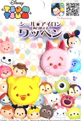 ★残りわずかです（廃番になりました） キャラクター 刺しゅう ワッペン ディズニー ツムツム （ 小サイズ ) プー＆ピグレット （ キャラクターワッペン アップリケ アイロン 刺繍 かわいい おしゃれ マーク キッズ 子供 こども 入園 入学 )