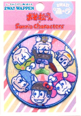 楽天市場 刺しゅうワッペン おそ松さん Sanrio Characters サークル キャラクター ワッペン アップリケ 手芸用品 手芸のピロル