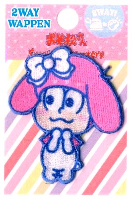 ★残りわずかです（廃番になりました） キャラクター 刺しゅう ワッペン おそ松さん...