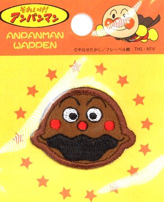 乐天商城 - キャラクター 刺しゅう ワッペン アンパンマン （ カレーパンマン ) ( ワッペン アンパンマン ワッペン ワッペンアンパンマン アンパンマンワッペン バイキンマン　ドキンちゃん メロンパンナ アップリケ )