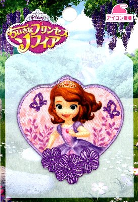 Rakuten - プリント ワッペン ちいさなプリンセス ソフィア （ 中サイズ ) （ ワッペン プリンセス ワッペン ソフィア ワッペン ワッペンソフィア ソフィアワッペン ワッペン ディズニー アップリケ )