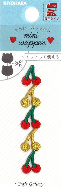 長〜いワッペン チェリー（ 長さ 約6cm ） ミニ シール ワッペン （ 長い ロング ながい ワッペン アップリケ アイロン ハンドメイド かわいい おしゃれ大人 子供 こども 女の子 男の子 入園 入学 )