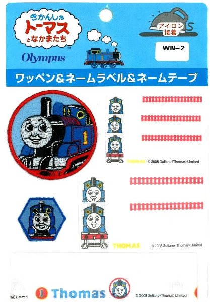 キャラクター 得々ワッペンセット 機関車トーマス （ ワッペン トーマス ワッペン 機関車トーマス ワッペン ワッペントーマス トーマスワッペン アップリケ )