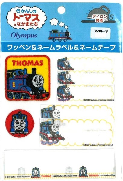 キャラクター 得々ワッペンセット 機関車トーマス （ ワッペン トーマス ワッペン 機関車トーマス ワッペン ワッペントーマス トーマスワッペン アップリケ )