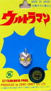 ★現品限りです(廃番になりました) キャラクター ボタン ウルトラマン エース ( 顔 型抜き ) ( 大きさ 約1.6cm×約1.3cm ) ( チルドボタン ぼたん ボタン チャイルド ) 【メール便 ( ゆうパケット ) OK】