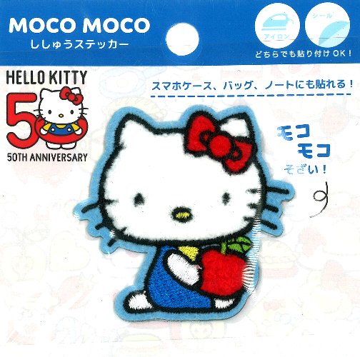 楽天市場】ハローキティ（ワッペン・アップリケ｜裁縫材料）：手芸