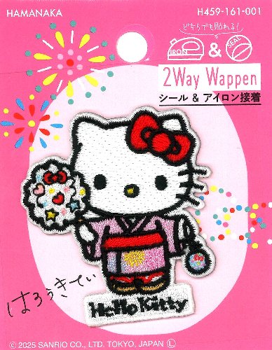 其它 - キャラクター 刺しゅう ワッペン ハローキティ （ わたあめ ) （ 大きさ 約 5.5×5cm　1枚入 ) （ ワッペン キティちゃん ワッペン キティ ワッペン ハローキティ ワッペン アイロン キティ アップリケ ステッカー )