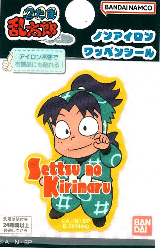 キャラクター ノンアイロン ワッペン シール 忍たま乱太郎 （ 摂津のきり丸 ) （ サイズ　約4.5×3cm 1枚入り ）（ シール 忍たま乱太郎 シール 忍たま乱太郎シール シール忍たま乱太郎 ワッペン 忍たま乱太郎 ワッペン らんたろうシール 忍たま )