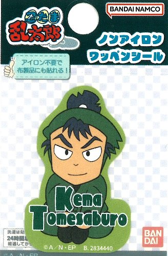 乐天商城 - キャラクター ノンアイロン ワッペン シール 忍たま乱太郎 （ 食満留三郎 ) （ サイズ　約4.5×3cm 1枚入り ）（ シール 忍たま乱太郎 シール 忍たま乱太郎シール シール忍たま乱太郎 ワッペン 忍たま乱太郎 ワッペン らんたろうシール 忍たま )