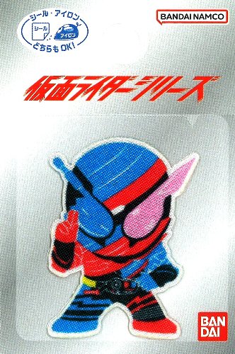 楽天市場】仮面ライダービルド（日用品雑貨・文房具・手芸）の通販