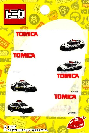 キャラクター ネームテープ トミカ ( 日産GT-Rパトロールカー トヨタクラウンパトロールカー ) ( 大きさ 2×6cm 各2枚入り )( ネームラベル ネームタグ アイロン お名前 おなまえ ワッペン アップリケ ハンドメイド 入園 入学 )