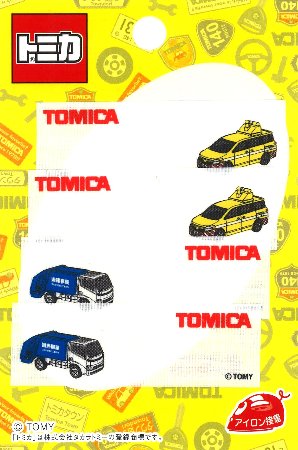 キャラクター ネームテープ トミカ ( 日産エルグランド道路パトロールカー トヨタダイナ清掃車 ) ( 大きさ 2×6cm 各2枚入り )( ネームラベル ネームタグ アイロン お名前 おなまえ ワッペン アップリケ ハンドメイド 入園 入学 ) キャラクター ネームテープ トミカ ( 日産エルグランド道路パトロールカー トヨタダイナ清掃車 ) ( 大きさ 2×6cm 各2枚入り )( ネームラベル ネームタグ アイロン お名前 おなまえ ワッペン アップリケ ハンドメイド 入園 入学 )