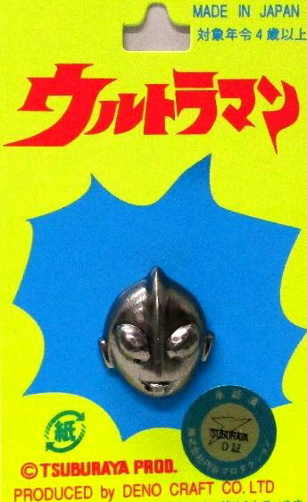 乐天商城 - ★現品限りです（廃番になりました） キャラクター ボタン ウルトラマン （ 型抜き ) メタリック顔 （ 小 )（ 大きさ　約1.5cm×約1.3cm ) （ チルドボタン ぼたん ボタン チャイルド ) 【メール便 （ ゆうパケット ) OK】