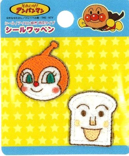Rakuten - ◇ キャラクター 刺しゅう ワッペン （ なかよし シール ワッペン ) アンパンマン （ ドキンちゃん ＆ しょくぱんまん ) （ 大きさ　約3×2.5cm 2.5×2.5cm 各1枚入り ） ( ワッペン アンパンマン ワッペン ワッペンアンパンマン アンパンマン )