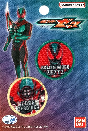 激レアワッペン 楽天市場】KAWASAKI NINJA ZX−6R ワッペン （244112
